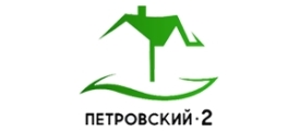 Союз собственников земельных участков «Петровский 2»