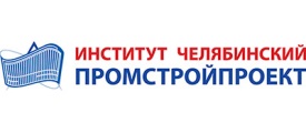 Институт «Челябинский Промстройпроект»