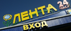 ГК «Стронекс» приняла участие в строительстве пятой «Ленты» в Челябинске